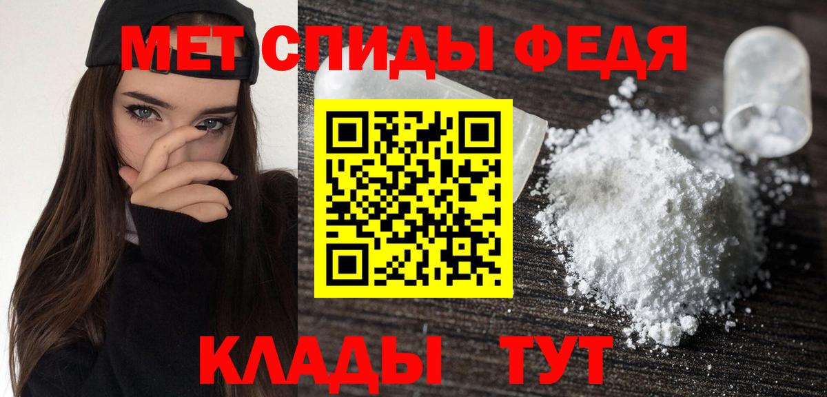 АМФ VHQ Пугачёв