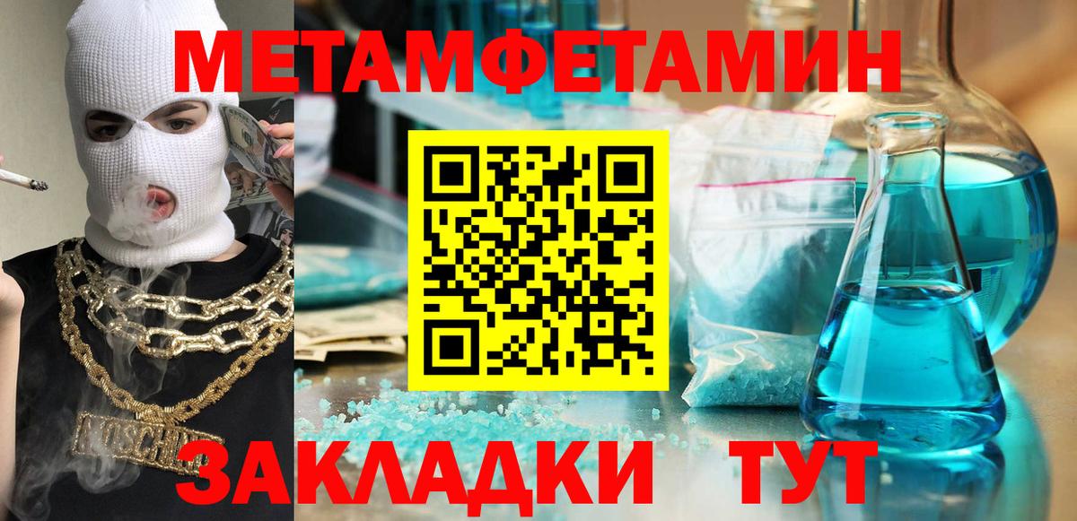 Amphetamine  Вход с VPN  Пугачёв  АМФЕТАМИН Premium 