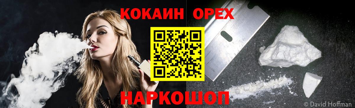 КОКАИН Боливия Пугачёв