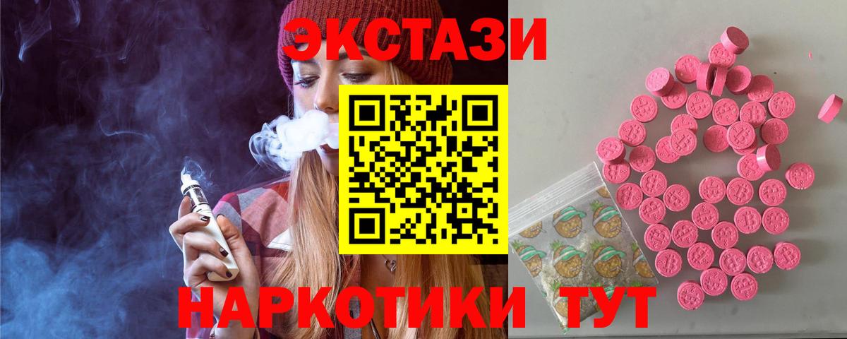 ЭКСТАЗИ 99% Пугачёв