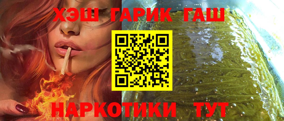 ГАШИШ индика сатива Пугачёв