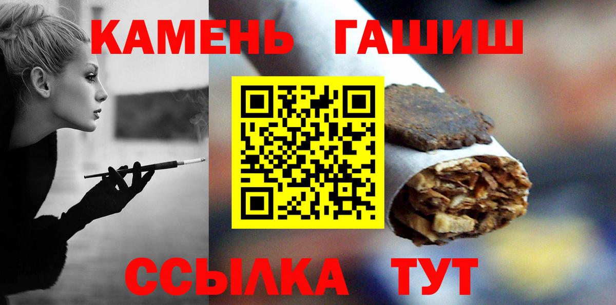 Гашиш Изолятор  Вход с VPN  ГАШ Изолятор  Пугачёв 