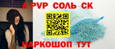 кокс Владикавказ