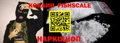 кокс Владикавказ