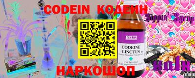 молекула духа Вязники