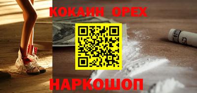 молекула духа Вязники