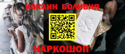 кокс Владикавказ