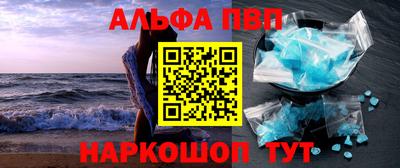 гидра Вязьма