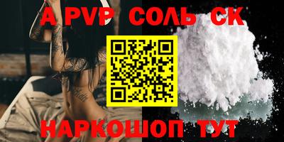 кокс Владикавказ