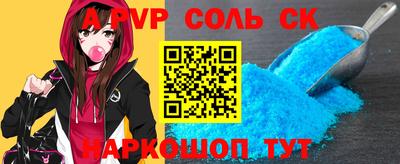 ешки Вышний Волочёк