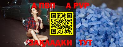 гидра Вязьма