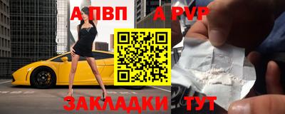 ешки Вышний Волочёк