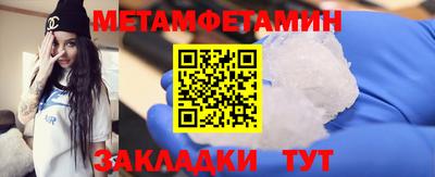 молекула духа Вязники