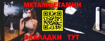 ешки Вышний Волочёк