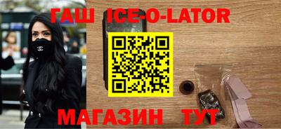 молекула духа Вязники
