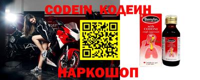 молекула духа Вязники