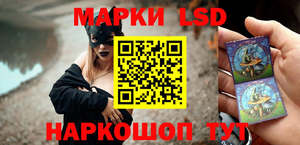 Лсд 25 экстази кислота  Вход с VPN  Пугачёв 