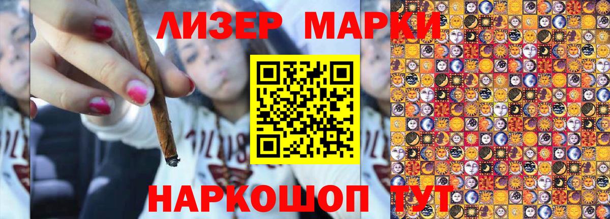 Пугачёв  Наркотические марки 1500мкг  Наркотические марки 1500мкг  Вход с VPN 