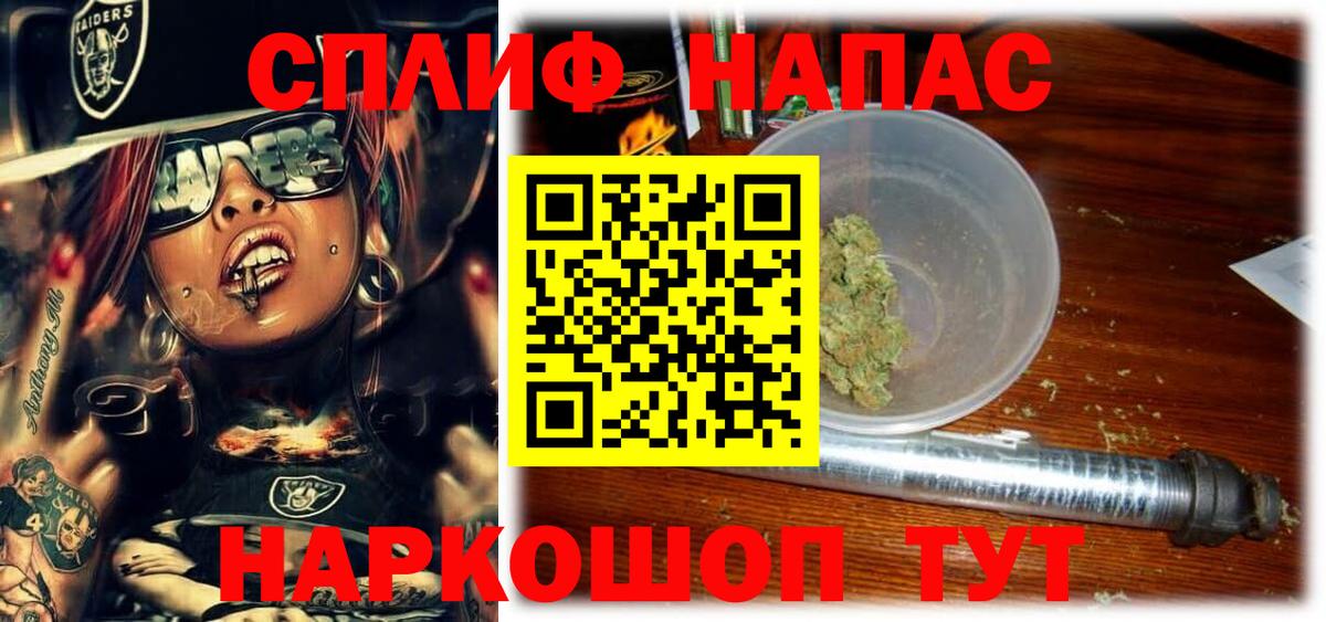 Пугачёв  Шишки марихуана ГИДРОПОН  Каннабис OG Kush  Конопля Bruce Banner  Вход с VPN 